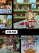 【无限流手游】游戏排行前十名你玩过几个截图5