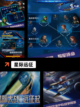 【星际类游戏】游戏排行：玩家最爱的…截图5