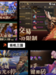 最新【三国街机类游戏】大全汇总截图4