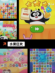 游戏排行中【消除水果游戏】亮点截图6