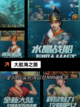 【海盗单机手游】游戏推荐：不容错过…截图5