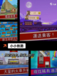玩转【模拟经营单机】手游大全截图5