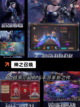 【类似暗黑手游】游戏大全探索更多精彩选择截图7