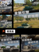 【担克游戏大全】游戏推荐新鲜出炉截图7