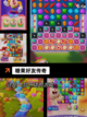 【快乐游戏大全】游戏排行带你发现热门佳作截图4
