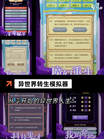 【靠挂机的游戏】手游大全里的轻松玩法截图5