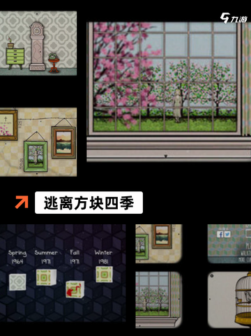 最新【点击式解谜游戏】手游推荐精选截图5