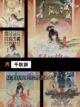 【古风卡牌游戏】游戏大全经典合集截图5