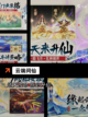 【手游挂机】游戏推荐带你领略指尖乐趣截图2