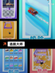 【智力通关游戏】手游大全精选截图8
