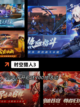 【挂机游戏推荐】游戏排行前十截图7