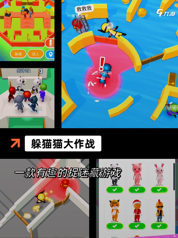 【单机游戏小游戏】游戏推荐不容错过截图7