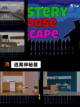 【逃脱的游戏】游戏推荐解锁新乐趣截图3