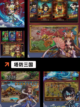 【塔防闯关游戏】游戏排行精选分享截图7