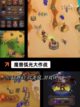 【暴雪游戏大全】游戏大全全面收录经…截图5
