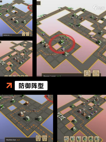 【最老的塔防游戏】游戏大全中的经典之作截图4