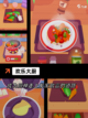 【模拟餐厅手游】游戏大全中的热门选择截图4