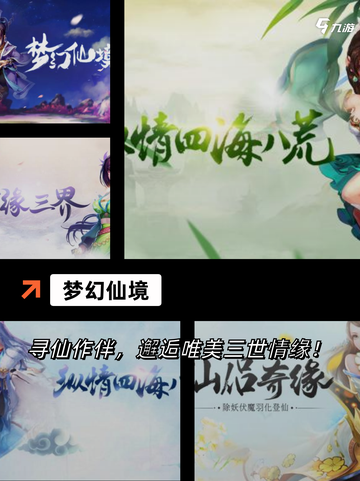 【冒险游戏单机】手游大全合集截图4