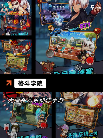 【盛大的游戏】手游大全精彩呈现截图9