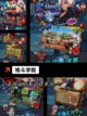 【盛大的游戏】手游大全精彩呈现截图9