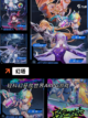 【新公测手游排行】游戏排行榜单截图2