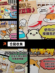 【仓鼠小游戏】游戏排行中的热门佳作截图4