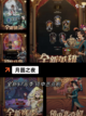 【凉屋游戏】游戏大全：探索无限乐趣截图3