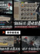 【生存模拟游戏】游戏推荐榜单截图5