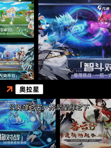 【没那么氪的手游】手游大全汇总截图9