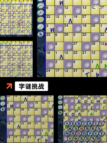【猜词游戏合集】游戏推荐榜单截图6