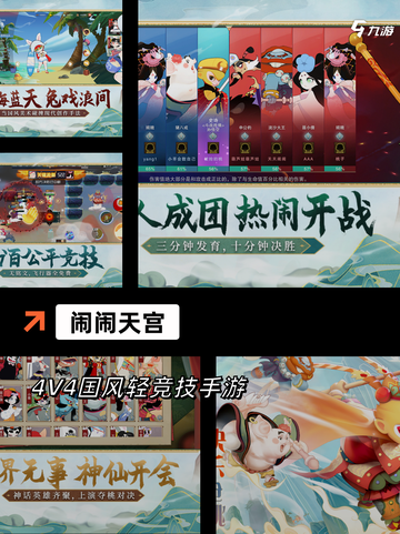【紫龙游戏】游戏排行：热门精选榜截图6