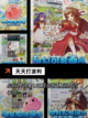 玩转【好玩的挂机手游】游戏排行前十截图10