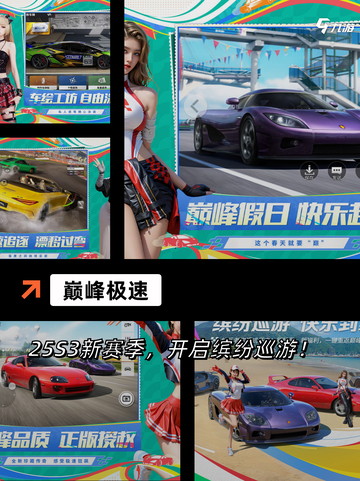 【机车高画质手游】游戏排行前十截图5