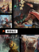 【修仙游戏单机】手游大全精选截图8
