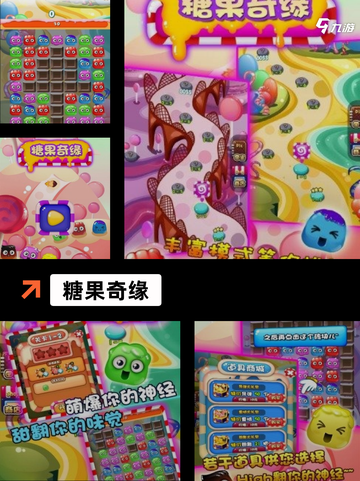 【快要上线的游戏】游戏排行必玩潜力…截图3