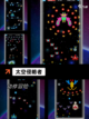 【老款飞机游戏】游戏推荐带你重温经典截图8