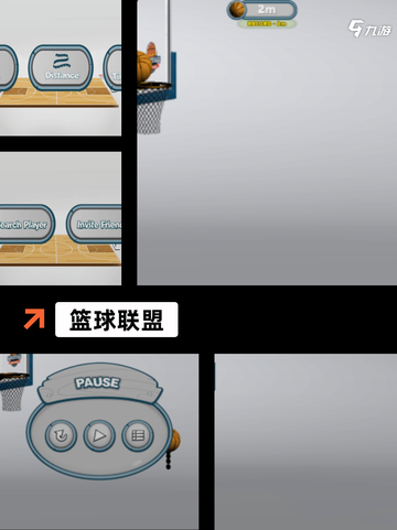 最新【篮球比赛的游戏】游戏推荐合集截图5