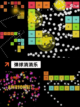 【下载弹球游戏】游戏推荐榜单截图3