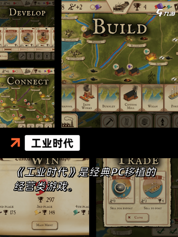 【可以建造的游戏】游戏排行前列的必玩佳作截图5