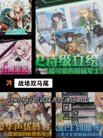 游戏推荐之【好玩的机甲游戏】合集截图3