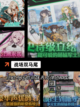 游戏推荐之【好玩的机甲游戏】合集截图3