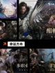 不容错过【最近开放的手游】游戏排行前十截图7