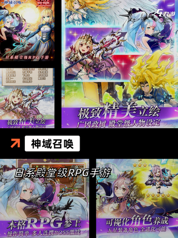 【动漫女神游戏】游戏推荐：精选优质…截图2