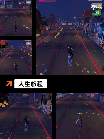 【二次人生游戏】游戏大全：开启奇妙旅程截图5