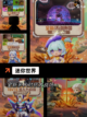 【单机能玩的游戏】游戏排行前十揭晓截图3