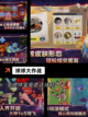 【搞笑游戏排行榜】游戏大全推荐截图4