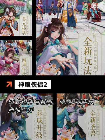 【自动回合制手游】游戏排行前十名汇总截图7