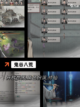【修仙类单机手游】游戏推荐精选截图2