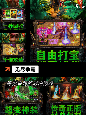 【rts类游戏】手游推荐精选截图7