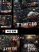 【3a生存类游戏】手游推荐精选截图7